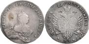 48 копеек 1757 года