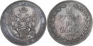 1,5 рубля - 10 злотых 1836 года