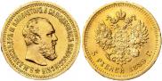 5 рублей 1889 года