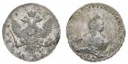 1 rouble 1754 year