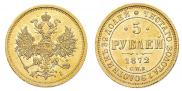 5 roubles 1872 year