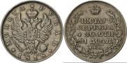 1 rouble 1818 year