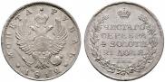 1 рубль 1812 года