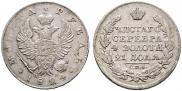 1 rouble 1824 year