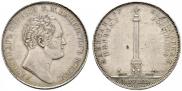 1 rouble 1834 year