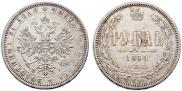 1 rouble 1875 year