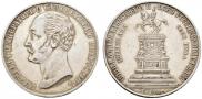1 рубль 1859 года