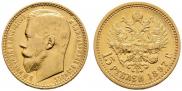 15 roubles 1897 year