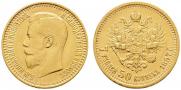 7,5 roubles 1897 year