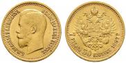 7,5 roubles 1897 year