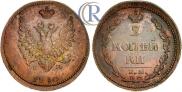 2 копейки 1810 года