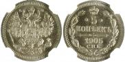 5 kopecks 1905 year