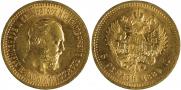 5 рублей 1889 года