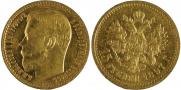 15 roubles 1897 year