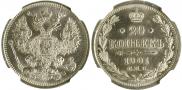 20 kopecks 1901 year