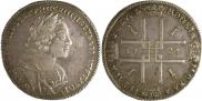 1 rouble 1723 year
