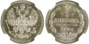 5 копеек 1886 года