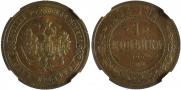 1 kopeck 1903 year