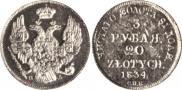 3 roubles - 20 złotych 1834 year