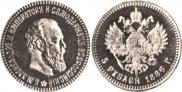 5 roubles 1886 year