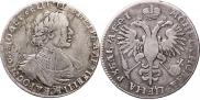 1 rouble 1719 year