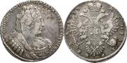 1 рубль 1733 года