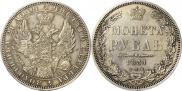 1 rouble 1851 year