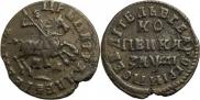 1 kopeck 1714 year