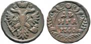 Denga 1740 year