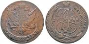 5 копеек 1788 года