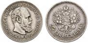 25 kopecks 1894 year