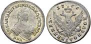 Polupoltinnik 1756 year