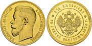 25 roubles 1896 year