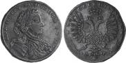 1 рубль 1707 года