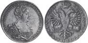 1 rouble 1727 year