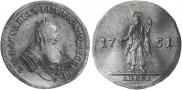 2 червонца 1751 года