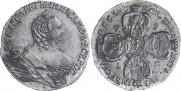 5 roubles 1756 year