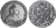 2 roubles 1756 year