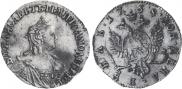 1 rouble 1758 year