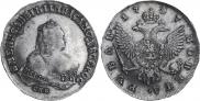1 rouble 1747 year