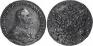 1 рубль 1762 года