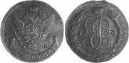 5 kopecks 1793 year