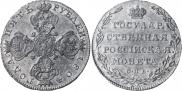 5 roubles 1804 year