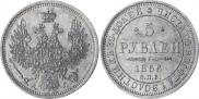 5 roubles 1856 year