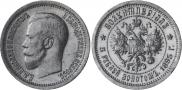 Half-Imperial - 5 roubles 1895 year