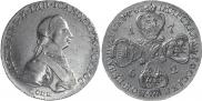 10 roubles 1762 year
