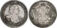1 рубль 1720 года