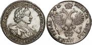 1 rouble 1720 year