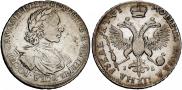 1 rouble 1719 year