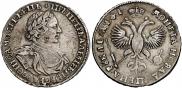 1 рубль 1719 года